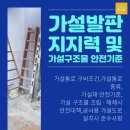 건축사사무소 창성 이미지