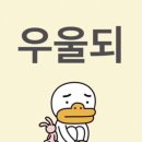 이겨내는 게 힙합이잖아요