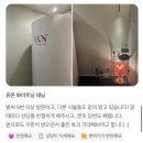 유온 | [ 제주 태닝 ] 유온 화이트 태닝 솔직 후기 💫
