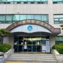 흥덕보건소별관 이미지