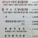 전주현대옥김제점 이미지