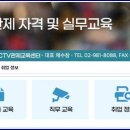 재난영상정보CCTV 이미지