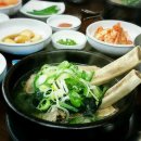 솥내옹기요 이미지