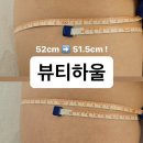 대구 신부관리/웨딩관리 추천 💆🏻‍♀️ 하울뷰티