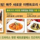 빈커뮤니케이션
