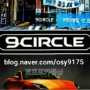 오박사카센터 이미지