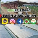 계양산목장 이미지