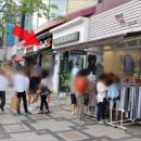 폼나리 이미지