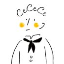 쎄쎄쎄(cecece) 이미지