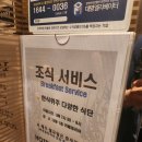 호텔야자광주용봉점 | [광주용봉동숙소]&#39;용봉 호텔야자&#39;, 깔끔한 숙소, 조식나오는 숙소, 스타일러있는비지니스호텔, 티비 큰...