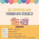 꿈그린 이미지
