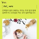 농업회사법인농부생각주식회사 이미지