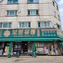 롯데유통우유대리점