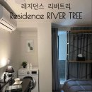 레지던스리버트리원룸텔뚝섬유원지역점