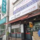 다굽따 이미지