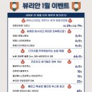 뷰리안의원