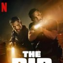 더벤 | [제목] 넷플릭스 더 립(The Rip) 후기 결말 해석 | 벤 애플렉 X 맷 데이먼의 압도적 스릴러