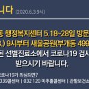 부개3동주민센터 이미지