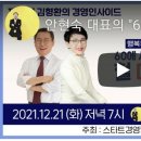 50+특화교육『나는 과천시 강사다(19기)』 참여자 모집 | 행복누리메신저팜 독서모임 19기모집
