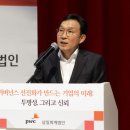 삼일인력개발 이미지