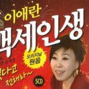 장윤정머리사랑 이미지