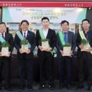 김해시농협공동사업법인 이미지