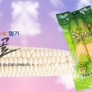 이웃농부 영농조합법인 이미지