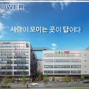 운정역타워부동산공인중개사사무소 이미지