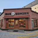 성서SK주유소 이미지