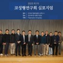 2025 제1차 코성형연구회 심포지엄 :: 보존적 코성형 (Preservation Rhinoplasty) 【Dr. 아베크 코성형】