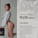 더베럴피트니스 부천시청점 이미지