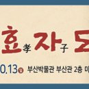 효자도6 이미지