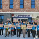 남원사회복지관 이미지