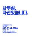 금호센트럴대신부동산공인중개사사무소 | 강서구 마곡 사무실 30평 임대 160만~220만 리스트