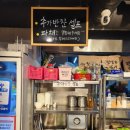 참뽈살&갈비살 | 제주 화북 맛집 돼지 특수부위 파는 찐단골 식당 도남돼지 방문 후기