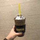 컴포즈커피코엑스