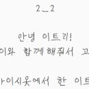 사이시옷 이미지