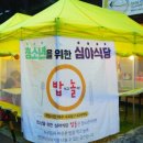 청소년회관 주차장 이미지