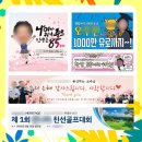 한일정 이미지