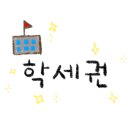 구지중학교 앞2 네이버블로그
