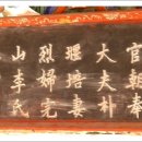 문내부인 이미지