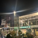 SK주유소 옆 | [파주] 파주 필수 코스 마늘빵 맛집 류재은 베이커리 본점 내돈내산 후기