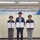 광양시 치매안심센터 이미지