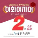홍익미술전문학원 이미지