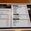 핵스테이크(화정점) 이미지