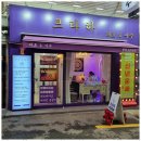 프라하&타로 이미지