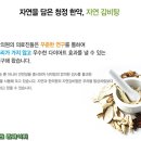 신 한의원 네이버블로그