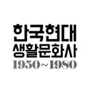 현대문화사 이미지