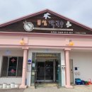 동심막국수 이미지