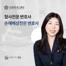 허지현법률사무소 이미지